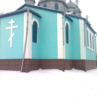 Церковь С.Бобрик Второй