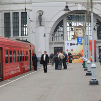 Платформа на Киевском вокзале