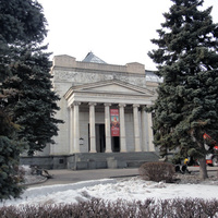 Государственный музей изобразительных искуств имени А.С.Пушкина