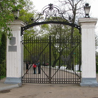 Ворота перед входом в парк