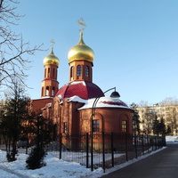 Дзержинский. Церковь Димитрия Донского