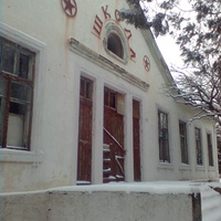 Будівля старої школи