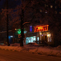 Кафе дворик