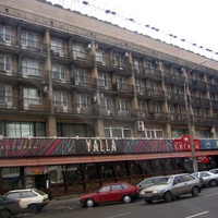 Мостранагенство на улице 1905 года