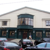 "Джон Булл Паб" Красная Пресня улица