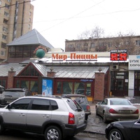 Красная Пресня улица, "Мир Пиццы"