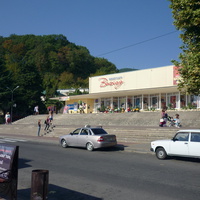 лазаревское.кинотеатр
