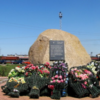 Памятник молодежной организации "СМУГНАР" (смерть угнетателям народа), действовавшей во время ВОВ