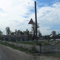 Районный центр Котельва