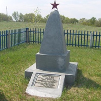 Братская могила в хуторе Кудиновка