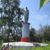 Памятник Освободителю