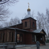 Святителя Николая Чудотворца церковь в Бирюлево