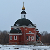 церковь преподобной Марфы Тамбовской в с.Лавровка