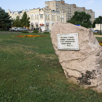 Камень на месте разрушенное Успенской церкви