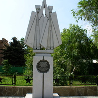 Памятник-клятва воинам кабардино-Балкарской кавалерийской дивизии