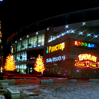 Торговый центр MEGA (ночью)