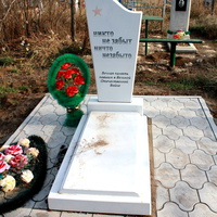 Братская могила воинов,погибших за хутор на кладбище