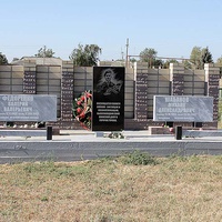 мемориал воинам горячих точек и воинам-афганцам