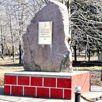 Памятный знак леквидаторам аварии на Чернобыльской АЭС