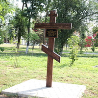 Православный крест на месте разрушенной в 1933 году церкви Ионна Крестителя