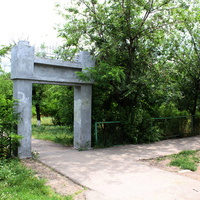 ворота в парк