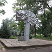 братская могила в парке