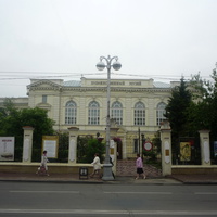Иркутск. Художественный музей
