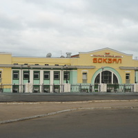Улан-Удэ. Вокзал
