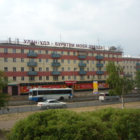Улан-Удэ. Центр
