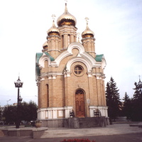Омск. Храм Святого Иоанна Крестителя