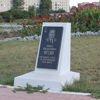 Мемориал Героев в парке Победы