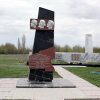 Мемориал Разина, Пугачева,Генералова и воинам ВОВ