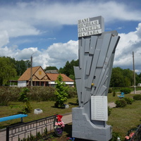 Кондрово. Памятник героям Великой Отечественной войны