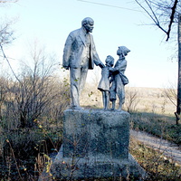 памятник ЛЕНИН и ДЕТИ в заросшем парке