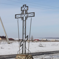 Северный. Православный крест при въезде в поселок.