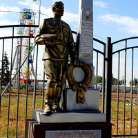Памятник Героям СССР - землякам