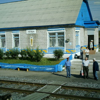 станция Лепша 2008г