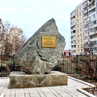 памятный знак возле школы № 24