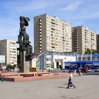 памятник "Комсомльский поход продолжается"