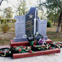 стела воинам горячих точек