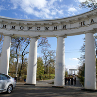 центральных вход в приморский парк