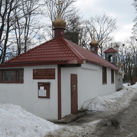 Новодел.Храм  Святителя Николая Чудотворца близ кладбища.
