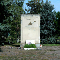Братская могила-мемориал павшим в Гражданскую войну