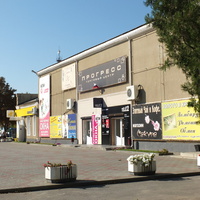 торговый центр ПРОГРЕСС