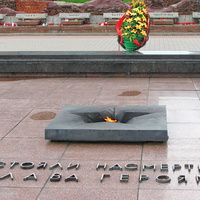 Вечный огонь возле монумента "Мужество"