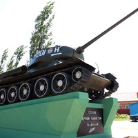 танк - Т-34 у музея Тацинки