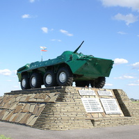 Памятник воинам - интернационалистам "Саланг"