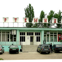 магазин "Артемида" на 50-лет СССР