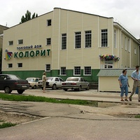 Торговый дом "Колорит"