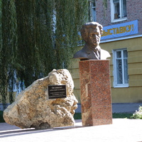 памятник А.Е.Тягливому